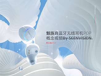 SeenVision声学三部曲——魅族真蓝牙无线耳机POP